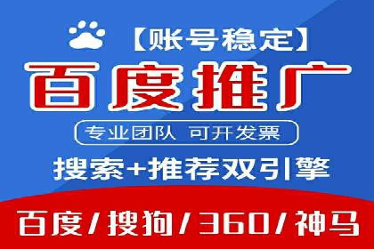SEM代理实战：案例分享，效果惊人
