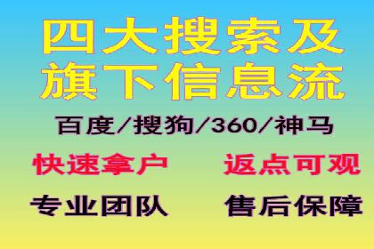 移动端信息流广告推广的五大技巧