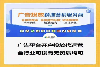 百度竞价广告的计费模式及其在各行业的成功案例